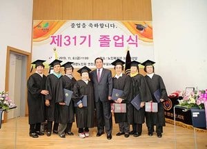 제31기 연천노인대학 졸업식 열려