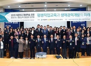 연세-차하얼 연구소 개소식에 참석한 안병용 의정부시장