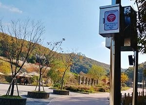 군포시, 공원 6개소에서 공공 와이파이 제공