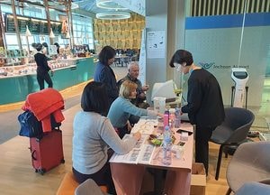 인천시, 외국인 대상 메디컬 이벤트 시행