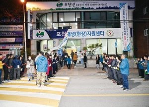 포천형 도시재생뉴딜사업 본격 시동…포천동에 도시재생지원센터 개소