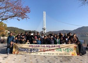 인천시, ‘청년정책’ 비전 및 4대 전략 과제 제시
