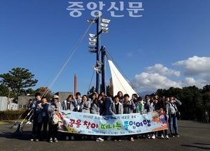 오산시 드림스타트, 제주도 졸업여행 ...6학년 아동 28명 천혜의 자연에서 문화탐방