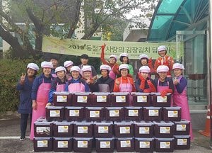 옹진군, 7개면 김장 담그기 행사 시작