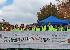 동두천시 생연1동 바르게살기위,  환경정화·잡초제거 활동