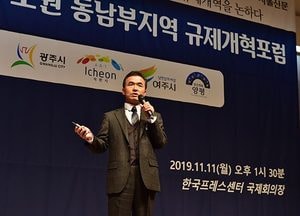 이항진 여주시장 “기업의 성장 막는 규제 과감히 개선해야”