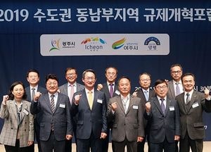 신동헌 광주시장 “공업용지 조성 6만㎡→30만㎡ 상향해야”