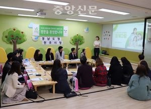 오산시, 함께자람센터 개소...오산형온종일돌봄 3·4호점 문연다