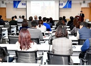 파주시, 평화·통일 공무원 교육 실시