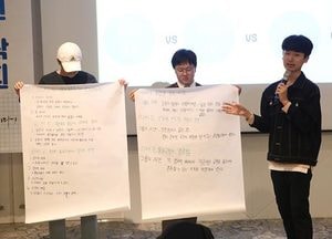 고양시청소년재단 마두청소년수련관, 청소년민주시민원탁토론회 개최