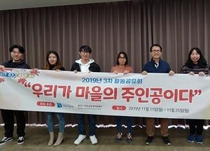 포천시, K-스포노믹스 포럼서 ‘문체부장관상’