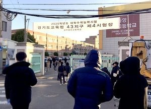 "우리 아들 파이팅" 경기‧인천지역 조용한 대학수학능력시험장
