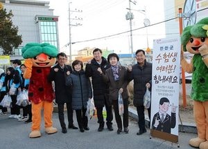 박성남 연천 부군수 수능 수험생 격려