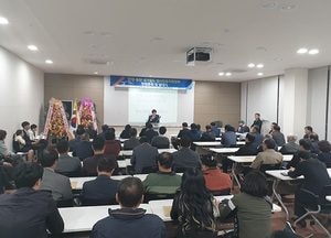 수도권 내륙선 철도사업 범시민유치위원회 발족