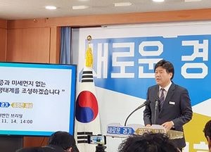 道, 미세먼지 없고 교통체증 없는 스마트 모빌리티 이용 활성화 나서