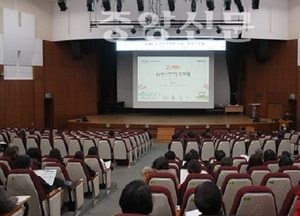 화성시, 시민 공청회 개최...2040 화성시 장기발전계획 수립