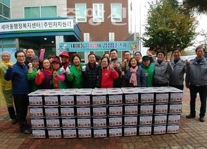 오산시 세마동 단체연합 사람의 김장 담그기행사 가져