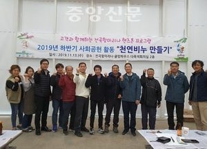 광명동굴, ‘2019 코리아 유니크 베뉴’ 선정