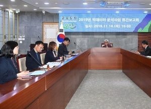 오산시, 빅데이터와 IoT 센서로 생활편의 대폭  높인다