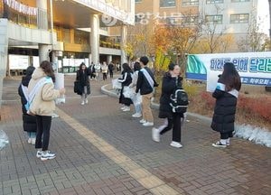 오산시 청소년참여위원회 연합 ‘수능 응원 캠페인’ 실시