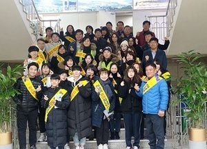 하남시, 수능 후 청소년 유해환경 개선 캠페인