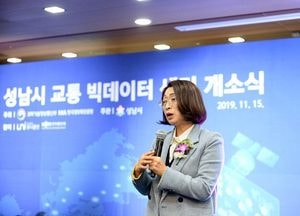 성남시, 교통·자율주행 빅데이터 센터 개소