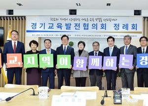 민선7기 道 역점 교육사업 추진 ‘파란불’