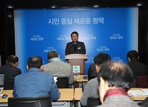 평택시, 내년 예산 1조8366억 편성 10.5% 증가