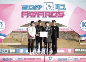 평택시민축구단, 베스트프런트상·플레이투게더상 수상