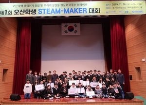제주 인근 해상 화재 어선 승선원 1명 사망·11명 실종