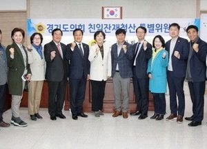 경기도의회 친일잔재청산 특위, 위원장에 김경호 의원 선출