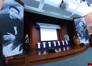 道교육청, 학생 중심 근현대사 재조명 공유…임시정부수립 100주년 사업 나눔회 가져