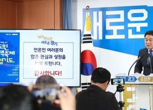 도민의 정책 제안의 장 ‘제1회 경기도민 정책축제’ 열린다