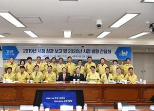 양주시, 새로운 도약…신성장 활력 도시 조성 ‘돌입’