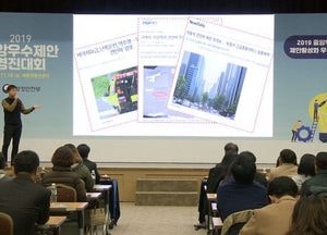 군포시 공무원, 견인차 바가지요금 문제 해법 제시