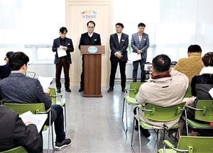 이천시, 매월 2회 정례브리핑…소통행정 나선다
