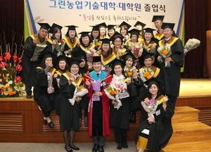화성시, 그린농업기술대학(원) 졸업식...차세대 농업리더 138명 배출