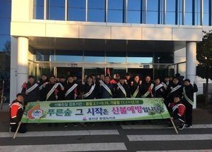 옹진군, 자원재활용·가을철 산불예방 캠페인 실시
