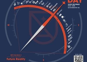 道, VR/AR 중소기업 한자리에…29일 ‘데모데이’