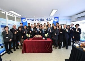 1조원대 ‘포천양수발전소’ 본격 추진