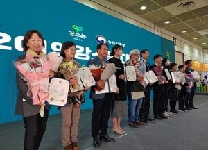 포천시 e-비즈니스연구회, 우수농업인 ‘대상’