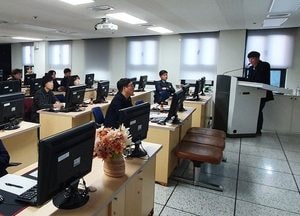 의정부시 공간정보시스템 사용자 교육