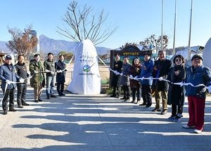 양평군 파크골프장 공인인증기념 제막식