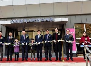 서구 검단지역 복합문화공간 ‘마전도서관’ 개관