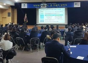 평택시, 오산시장 초청 ‘시민협치 아카데미’ 열어
