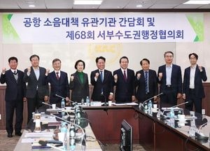 김포시, ‘김포공항 주차장 사용료 감면’ 직접 개별 보상 제안