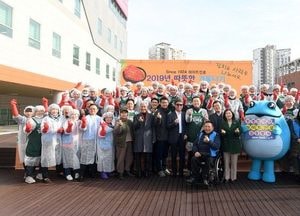 오산장애인종합복지관, 하이트진로와 함께하는 겨울김장김치 나눔 실천