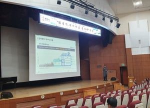 화성시, 빅데이터 활용사례 중심 특강 실시...시 공직자 240명 대상
