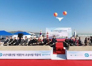 화성시, 수산식품산업 거점단지 조성...연간 2백억원 생산효과 기대