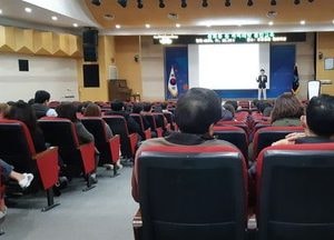 오산시, 2019 성희롱 등 폭력예방 통합교육...전 직원대상